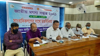 জাতীয় মৎস্য সপ্তাহ উপলক্ষে বাগেরহাটে মতবিনিময় সভা জাতীয় মৎস্য সপ্তাহ উপলক্ষে বাগেরহাটে মতবিনিময় সভা